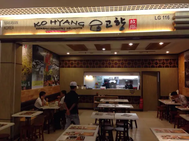 Ko Hyang Food Photo 2