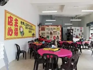 Hot Pot Time Restaurant火锅时代