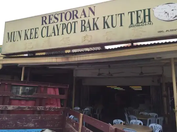 Mun Kee Claypot Bak Kut Teh