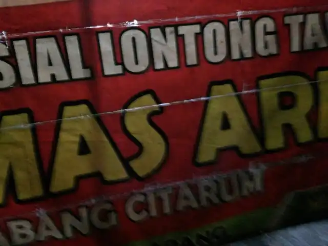 Gambar Makanan Lontong Tahu Blora "MAS ARIS" Cabang Citarum 1