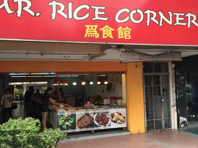 Mr Rice Corner Food Photo 2