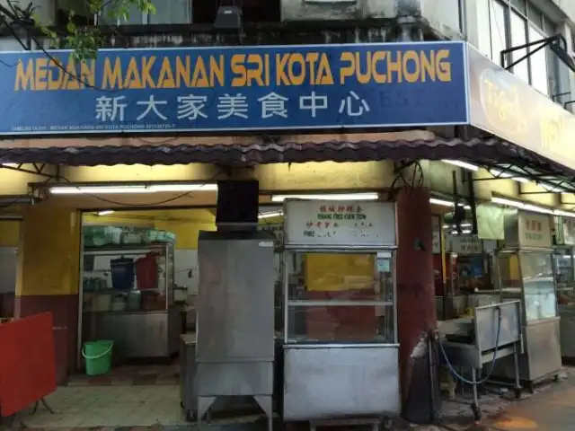 Medan Makanan Sri Kota Puchong