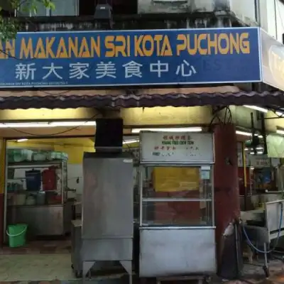 Medan Makanan Sri Kota Puchong