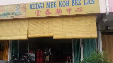 Koh Bee Lian (Wantan Mee Shop) Food Photo 2