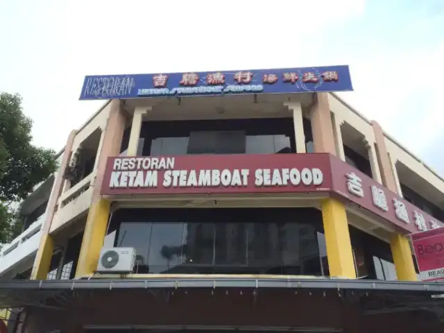 Restoran Ketam Steamboat Seafood