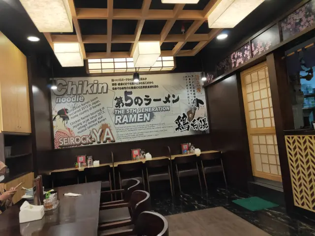 Ramen SeiRock-Ya