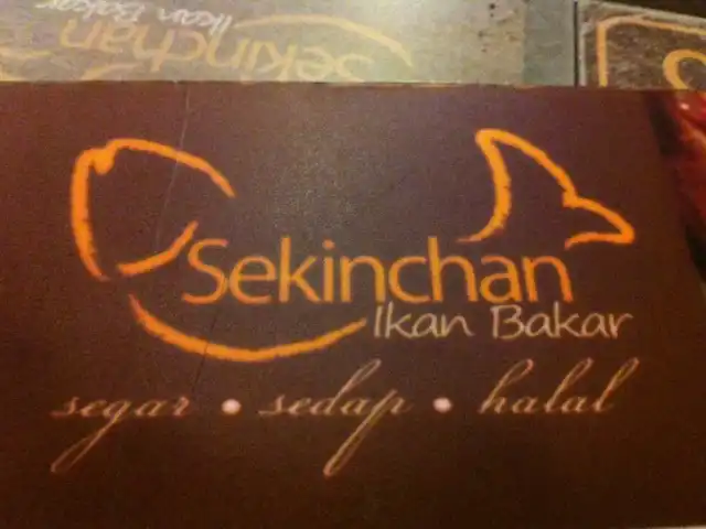 Restoran Sekinchan Ikan Bakar Food Photo 12