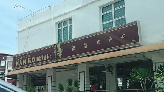 Nan Ko Bak Kut Teh