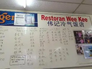 Restaurant Wee Kee-伟记饭店