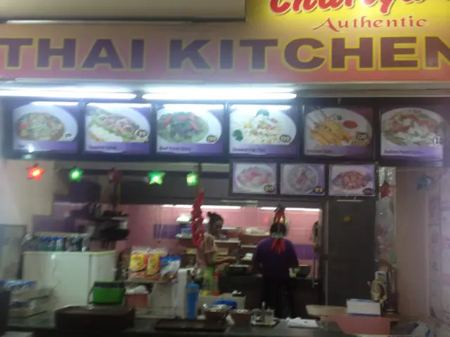 Chariya's Thai Kitchen Food Photo 2