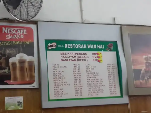 Restoran Wan Hai Food Photo 1