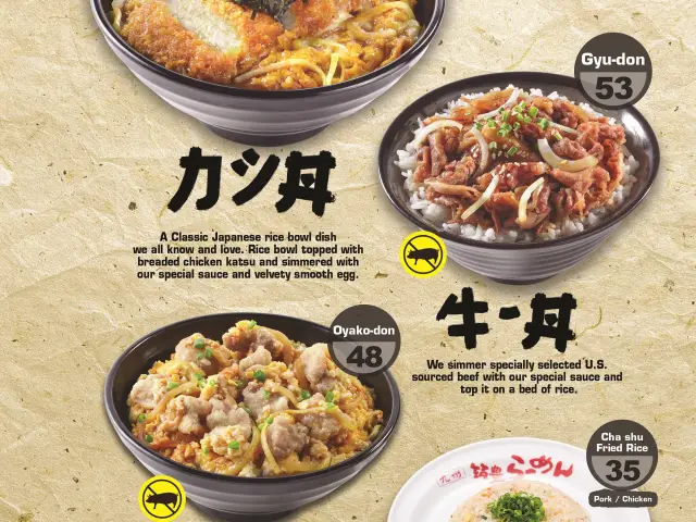 Gambar Makanan Yamagoya Ramen 7