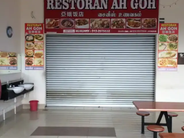 Restoran Ah Goh