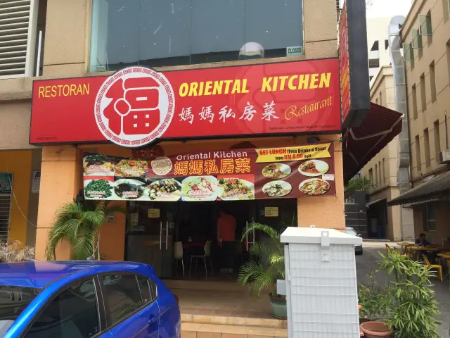 Oriental Kitchen Restaurant Food Photo 2