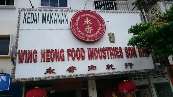 Wing Heong Food Industries