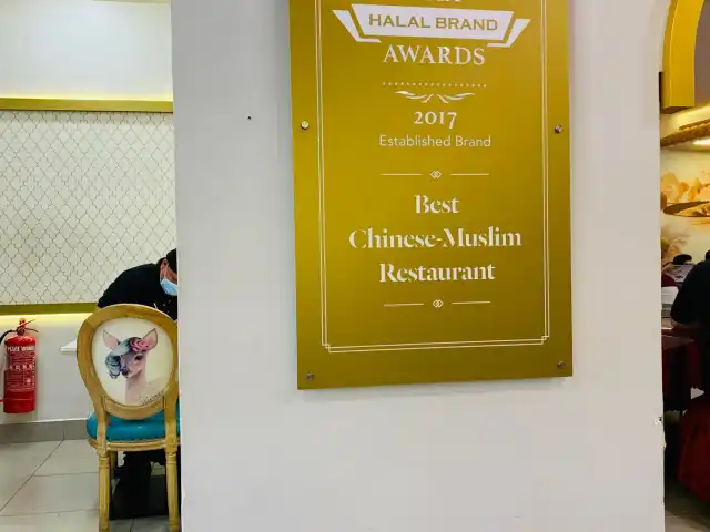 Restoran Muslim Cina Mohd Chan Abdullah Food Photo 2