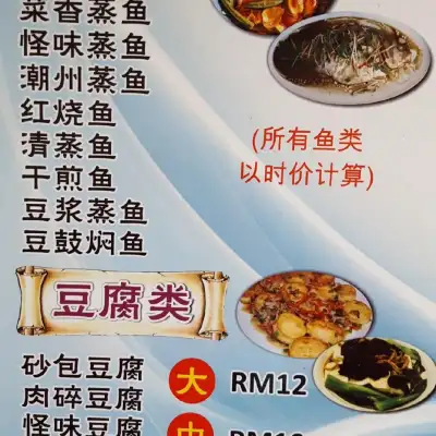 佬友小食档