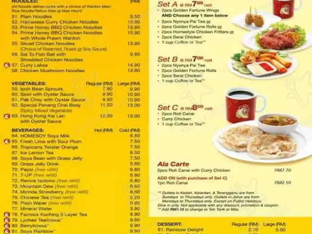 The Chicken Rice Shop Giant Kota Damansara Food Photo 4