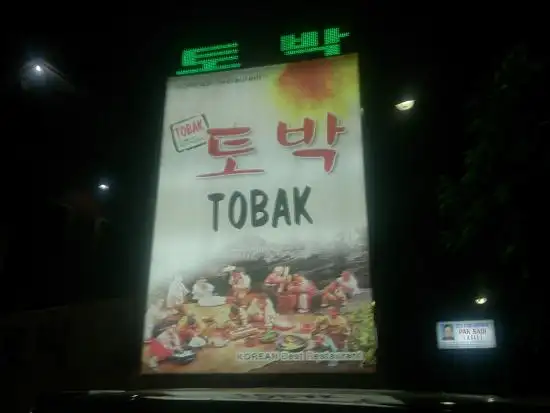 Gambar Makanan Tobak Korean Restaurant 14