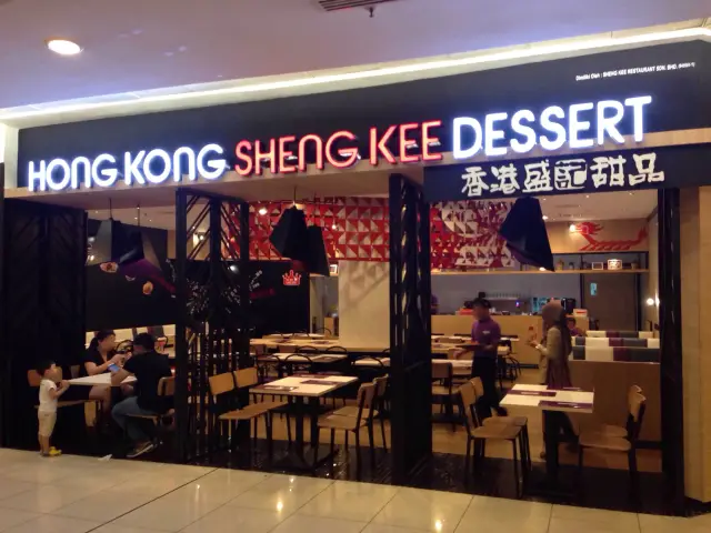 Hong Kong Sheng Kee Dessert Food Photo 11