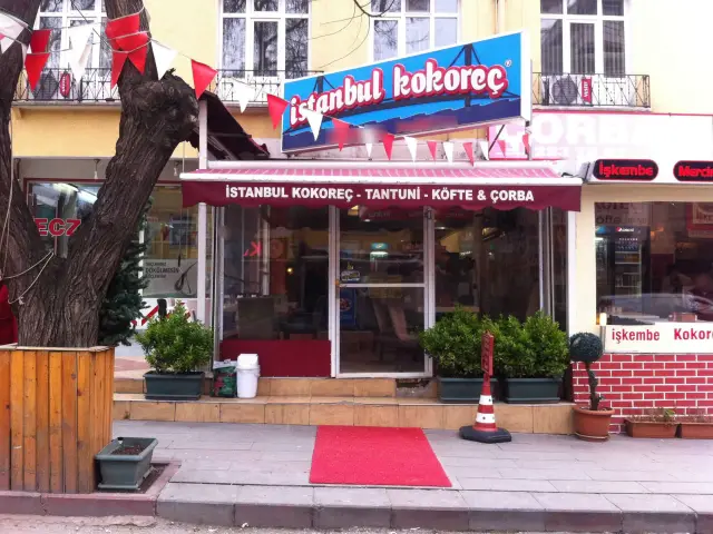 İstanbul Kokoreç'nin yemek ve ambiyans fotoğrafları 1