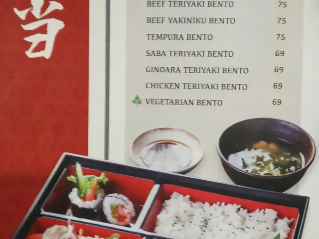 Gambar Makanan Shabu Nobu Sushi Nobu 9