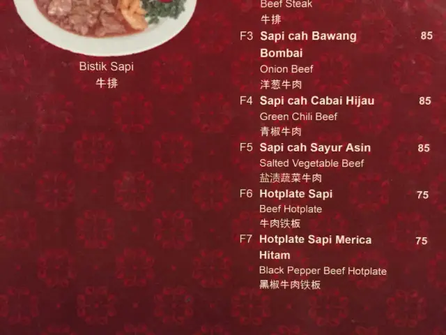 Gambar Makanan Aneka Sari 4