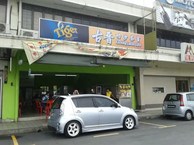 Sarawak Kuching Laksa Food Photo 5