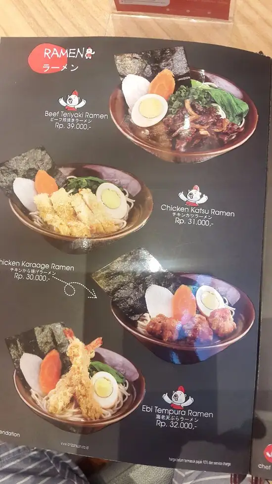 Gambar Makanan Ichiban Sushi Baywalk Mall 8