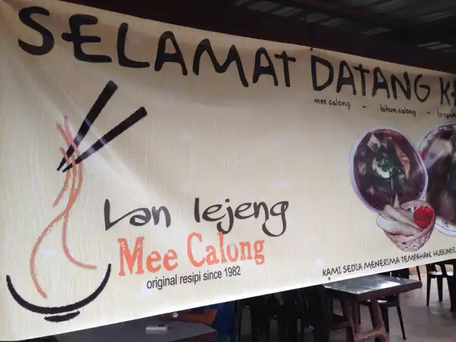 Lan Lejeng Mee Calong Food Photo 5