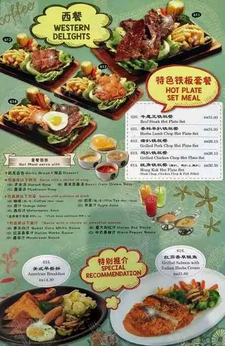 Wong Kok Char Chan Teng @ MyTOWN Shopping Centre Food Photo 16