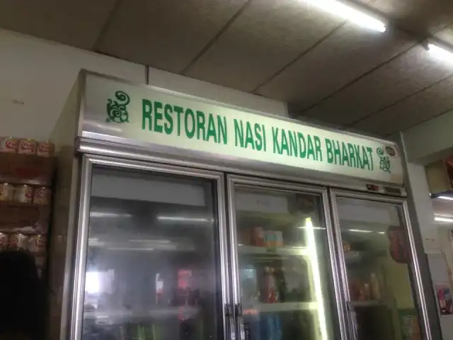 Restoran Bharkat (Nasi Kandar) Food Photo 2