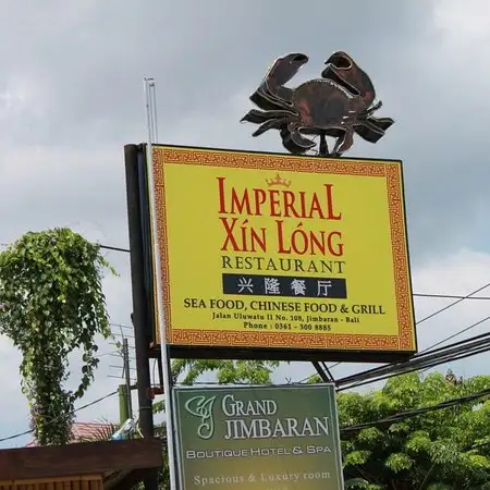 Gambar Makanan Imperial Xin Long Restaurant 8