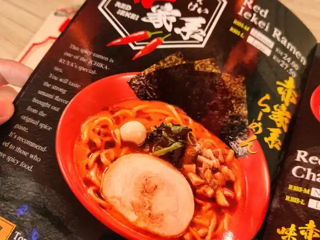 Ichikakuya Food Photo 7