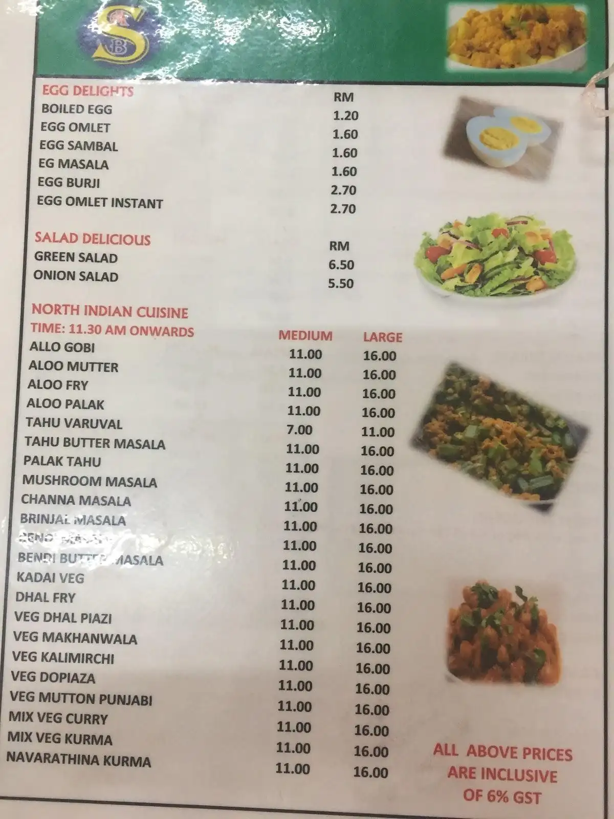 Restoran Daun Pisang Sri Ananda Bahwan