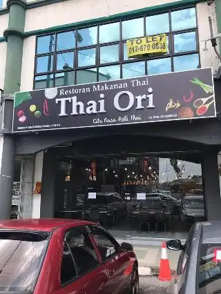 Thai Ori (Serdang Perdana) Food Photo 2