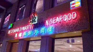 Dynasty Dragon Seafood Restaurant