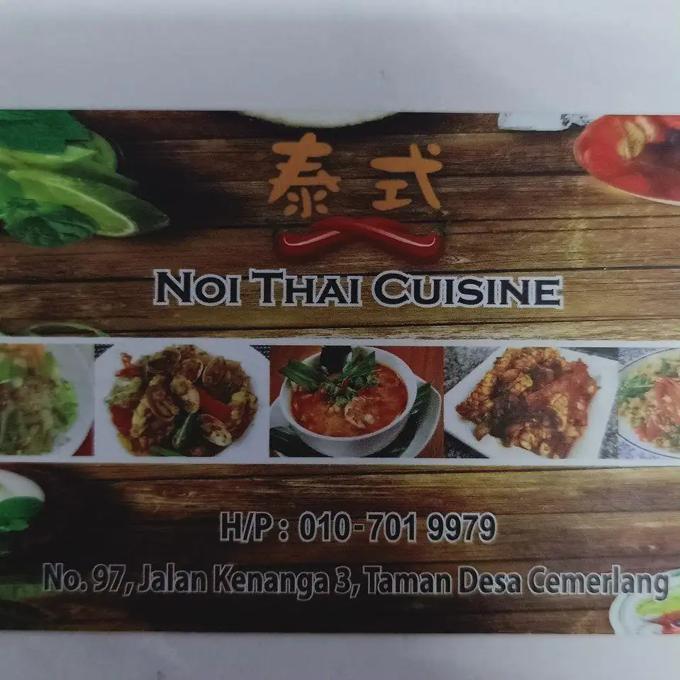 Noi Thai Cuisine