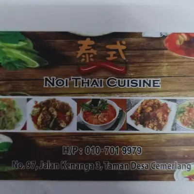 Noi Thai Cuisine