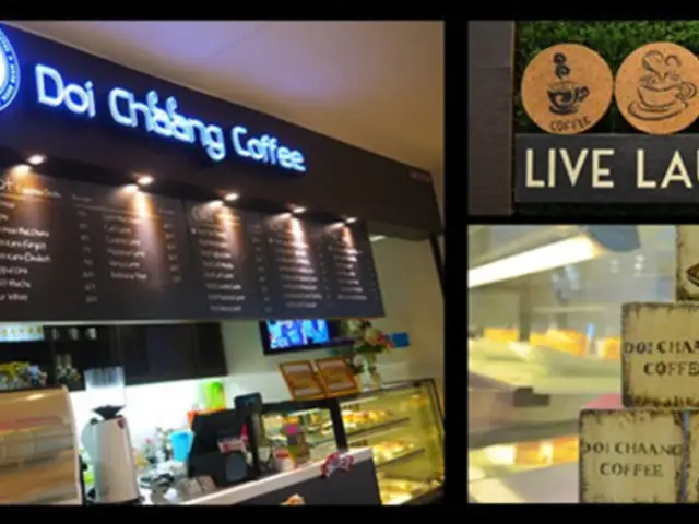 Doi Chaang Coffee @ JBCC