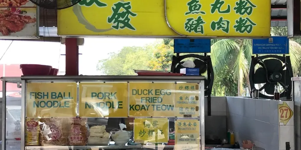 Char Kuey Teow stall @ Taman Mayang Oasis Foodcourt