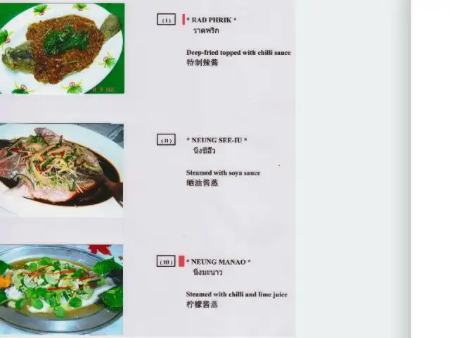 Restoran Thai Wu Fu CHOK DEE 五福泰国餐厅 Food Photo 2