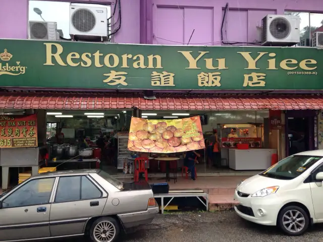 Restoran Yu Yiee Food Photo 2