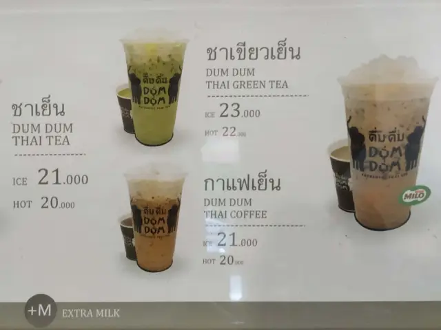 Gambar Makanan Dum Dum Thai Drinks 10