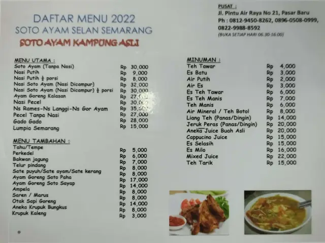 Gambar Makanan Soto Selan Semarang 1