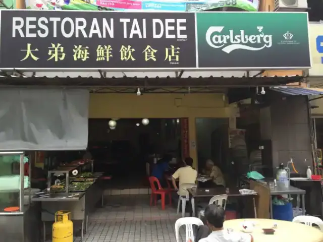 Tai Dee Food Photo 5