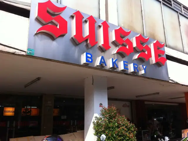 Gambar Makanan Suisse Bakery 5