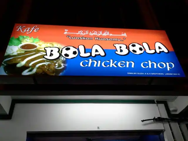 Cafe Bola Bola Chicken Chop Luaskan Kuasamu Food Photo 10
