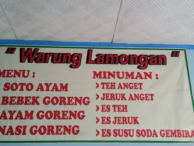 " Warung Soto Ayam "Lamongan" "