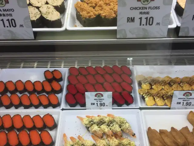 Empire Sushi Food Photo 7